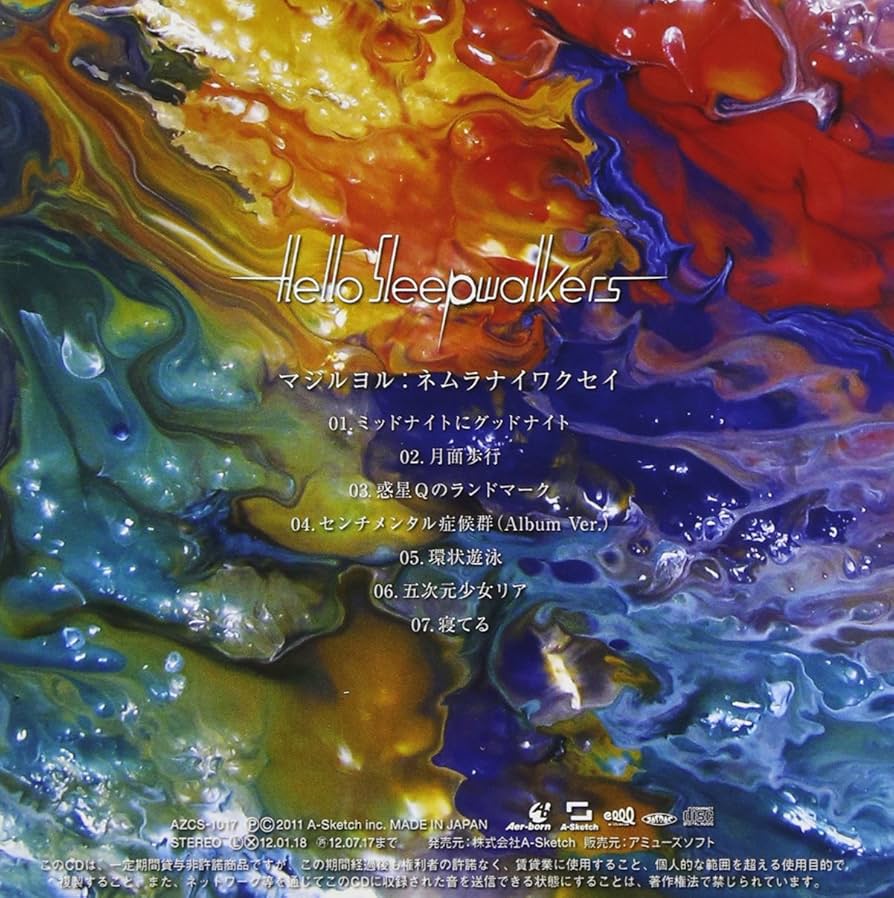 ネイト・ジョルジオ「MAGICAL NIGHT(MOON)」 ネイト・ジョルジオ、【MAGICAL NIGHT(MOON)】 - メルカリ